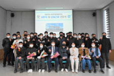 순천국유림관리소, 시무식서 갑질근절·청렴실천 다짐