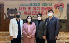 올해 전북 첫 아기 찾아 건강 기원 첫만남 이용권 등 안내