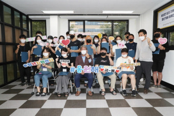정읍시, 134억 들여 '청년 행복도시 만들기' 38개사업 추진
