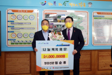 장강신문 임순종 대표, 1백만원 기탁 ‘착한신문 인증’