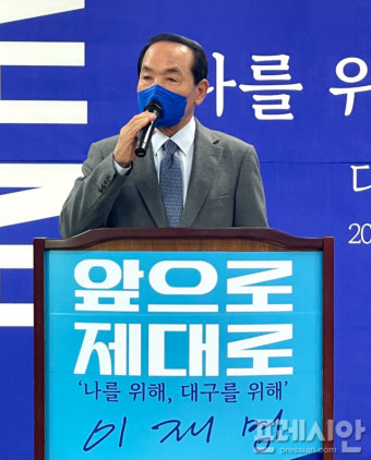 TK “이재명 당선” 외친 중도·보수 인사들...李 지지조직 공식출범