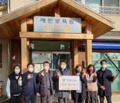 한국폴리텍Ⅲ대학 춘천캠퍼스, 설 앞두고 애민원에 성금 전달  