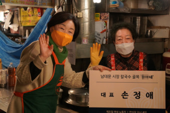 심상정 