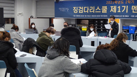 정선군 징검다리스쿨 제2기 학생 모집