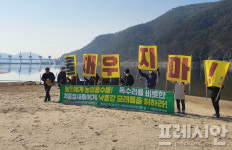 합천·창녕보 수문개방 연장하라…4월 까지 개방 연장 촉구
