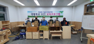 구례군, 목재문화체험장 ‘생활목공DIY’ 교육 수강생 모집  