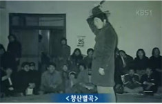 탈춤과 결합한 또는 탈춤에 바탕한 최초의 마당극 시도