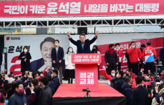윤석열 여권, 사회주의 몽상에 빠져…색깔론·음모론 위험수위