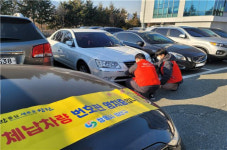 창원시 성산구, 직장인 체납차량 번호판 영치