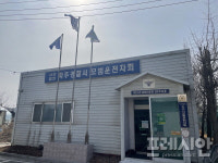 파주시 모범운전자회 회원 자원봉사활동 조작 의혹 경찰 고발