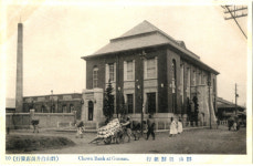 일제강점기 군산역사관, 4월말까지 1930 군산상점 특별전
