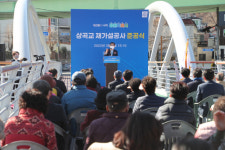 허성무 창원시장, 마산회원구 상곡교 재가설공사 준공식 참석
