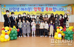 선흘초등학교, 굴곡진 3번째 본교 승격 신입생 맞아