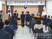 평택세무서, 제56회 납세자의날 맞아 모범납세자 등 표창 수여