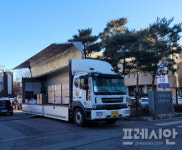 [고양소식] 고양시, 신속항원검사 키트 9만여개 어린이집 지원  등