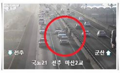 전주-군산 간 자동차전용도로 달리던 승용차 3대 쾅쾅쾅…인명피해 없어