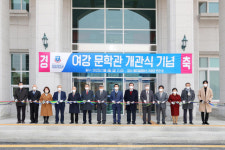 경동대, 원주 메디컬캠퍼스에 여강문학관 개관
