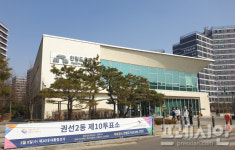 [20대 대선] 미래 선택하는 표 포기할 수 없죠 경기지역 투표 열기