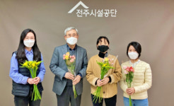 화훼농가 위해 꽃을 든 전주시설공단…3년째 꽃손으로 지역민과 더불어