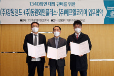 “하이원 1340와인, 전국 오프라인 매장에서 쉽게 만난다”