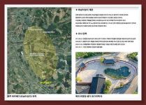 한국 천주교 최초 순교자 유해발굴 바우배기 학술조사 전북 완주서 첫 시행