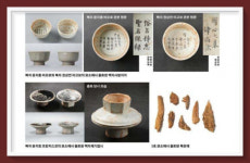 한국 천주교 최초 순교자 유해발굴 바우배기 학술조사 전북 완주서 첫 시행