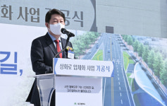 대구 달서구 '상화로 입체화 사업' 착공
