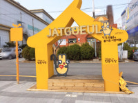 이러지도 저러지도…가평군 5일장 화장실 설치 딜레마
