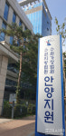 ‘특채 거부 인사 담당자에 막말’ 김우남 전 마사회장, 첫 재판서 혐의 부인