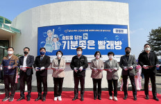 “희망을 담는 기분좋은 빨래방, 영월점 오픈”