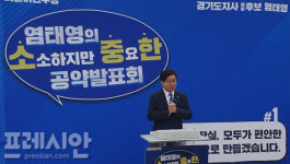 경기지사 출마 염태영 전 수원시장 공공화장실 문화 개선할 것