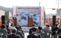 임실군, 박사골 문화복지마당 준공…38억 원 투입