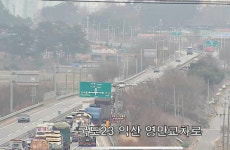 익산 국도서 승용차 사고로 일대 도로 정체 극심