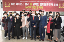 김범수 함안군수 예비후보, 1조 9000억 외자유치 협약식