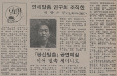 가는 날이 장날이라고 동창놈을 따라 간 그 날은…