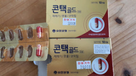 감기약 판매 가격은 약장사 맘대로...일부 약품 1천 원 이상 차이
