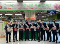 임실·부안천년의솜씨 조공법인 산지유통종합평가 전국 1, 2위