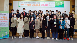 태백시, ‘기후변화대응지도사 양성과정’ 개강