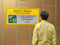 순창국민체육센터-장애인체육관 등 2곳 화학사고 대피장소 지정  