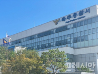 파주시 야당역 부근 건물 앞서 고등학생 숨진 채 발견