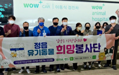 유진섭의 펫부심이 만든 반려동물 유토피아 정읍…이젠 문화센터로 띄운다