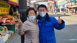 김민영 정읍시장 예비후보 시민과 함께 맛있는 도시 정읍 조성
