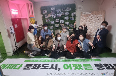 영월군, 충주 문화도시 탐방…교류 활력 충전