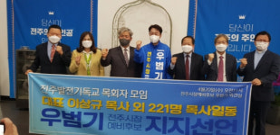 우범기 장애인연합회관 건립·시립예술단 장애인팀 신설약속