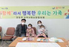 장흥 장동면·장동초, ‘새싹들의 봄소식’ 프로그램 운영