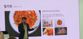 마산대, 아내의 쉐프 황성용 대표 초청 특강