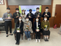 창원시 성산구 웅남동, 1직원 1청렴화분 가꾸기