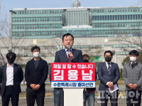 김용남 수원시장 후보 아이들 안전 위해 CCTV 개선·확충