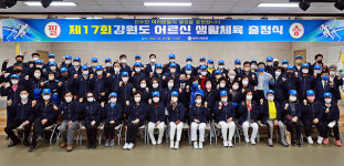 태백시, 강원도 어르신 체육대회 선수단 출정