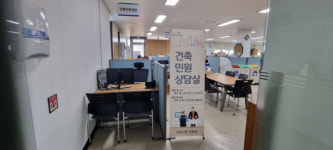 포천시민 건축 민원 5월부터 건축사 통해 상담